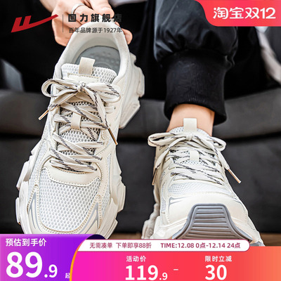 回力男鞋网面老爹鞋2025夏季新款