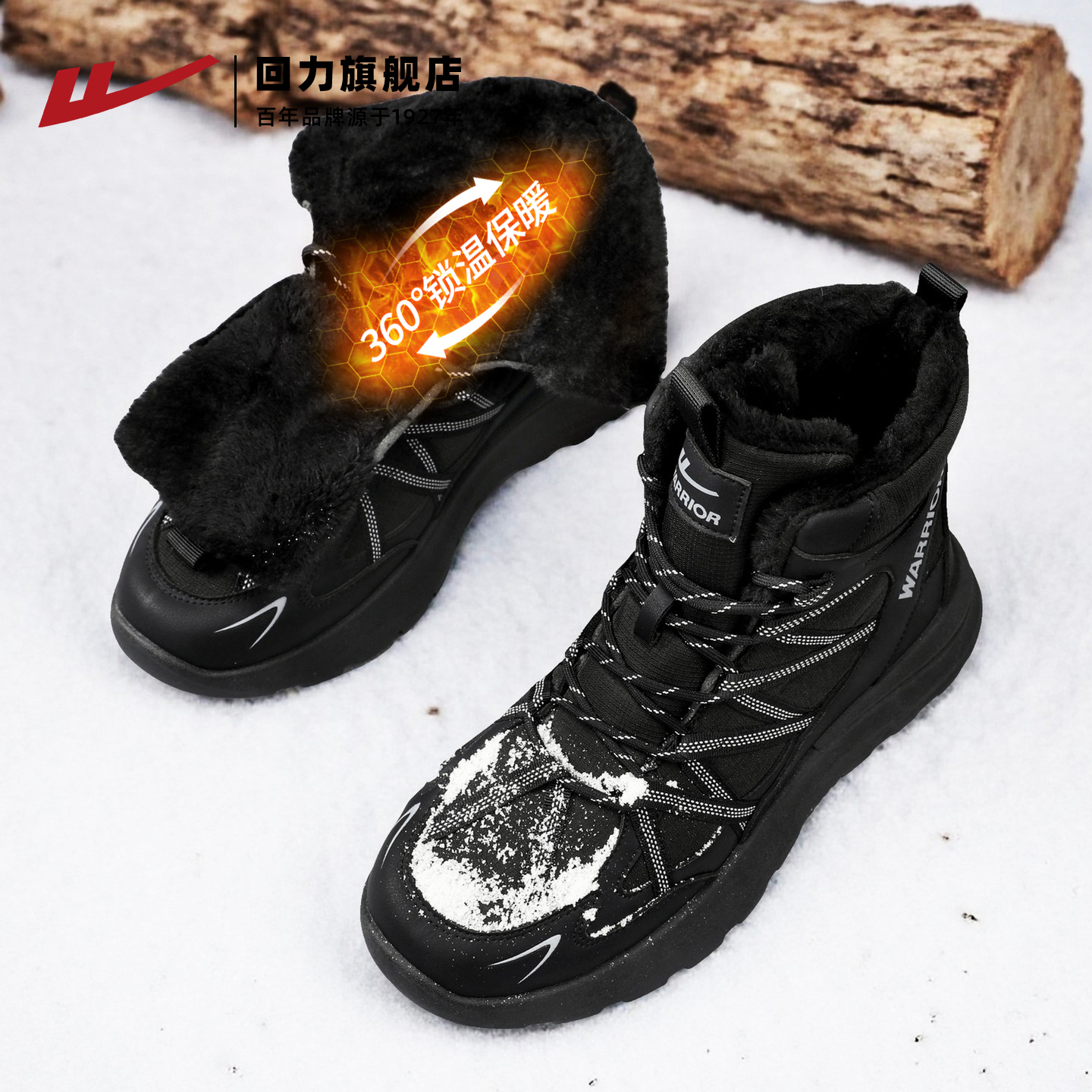 厚绒保暖雪地靴，冬日温暖出行