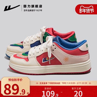 回力女鞋红蓝鸳鸯板鞋2025秋季透气多巴胺休闲运动鞋子爆款小白鞋