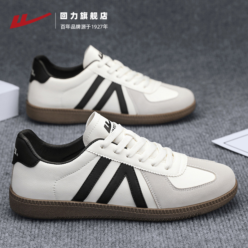 回力德训鞋男款2025秋季新款运动休闲鞋男士经典板鞋舒适跑步鞋男