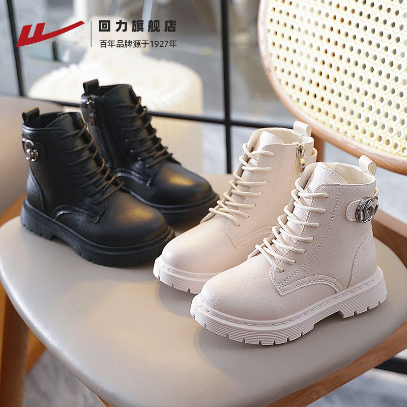 回力童鞋英伦风马丁鞋休闲靴子
