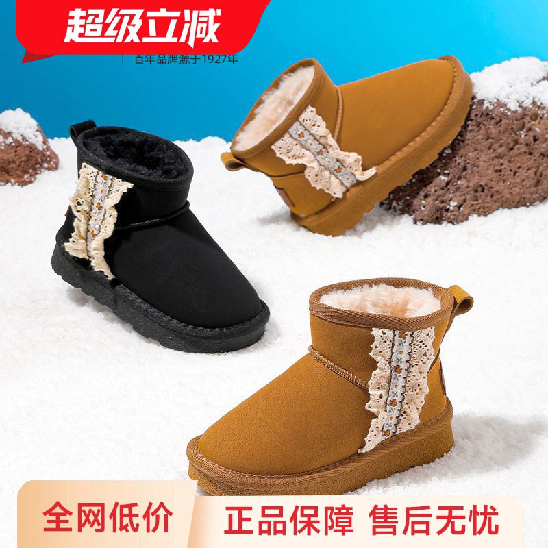 回力儿童雪地靴外穿加绒童鞋2026冬季新款女童家居加厚保暖棉鞋,童鞋/婴儿鞋/亲子鞋,棉靴,淘宝优惠券,粉丝福利购,淘宝优惠卷