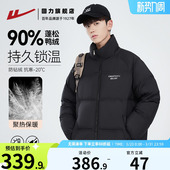 立领情侣上衣保暖黑色面包服加厚外套男款 回力羽绒服2025冬季 新款
