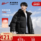 回力抗寒保暖防寒服男冬季 加绒款 男生户外滑雪运动羽绒服加厚KYD