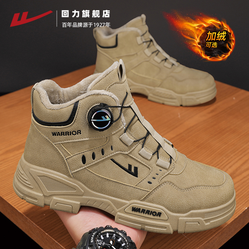 回力雪地靴男款加绒保暖工装鞋