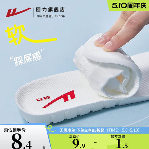 热销18万+运动舒适透气吸汗鞋垫