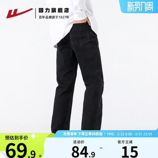 裤 回力牛仔裤 高街微喇修身 春秋黑色弯刀直筒vibe美式 子 男2026新款