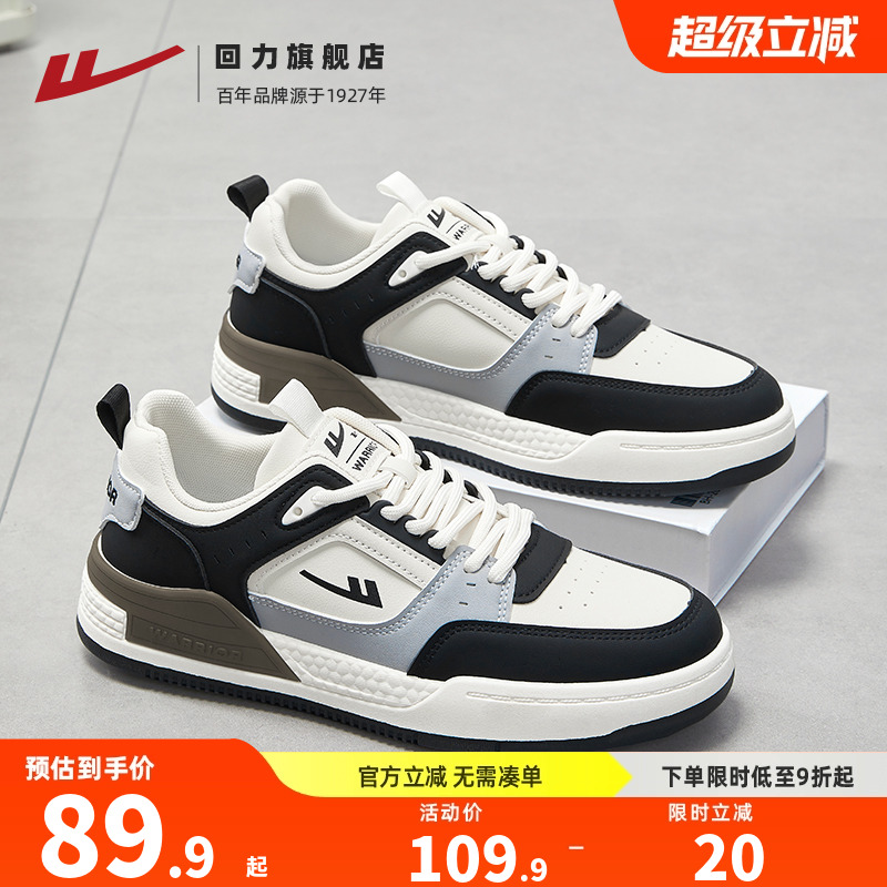 回力板鞋男鞋2025秋冬新款男士爆款潮百搭休闲运动鞋厚底黑白鞋子