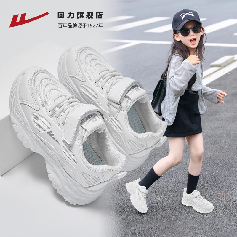 回力儿童魔术贴休闲百搭运动鞋
