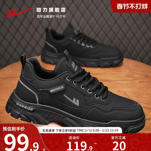 回力工装鞋男款2026春秋新款加绒棉鞋工作运动登山休闲黑色劳保鞋
