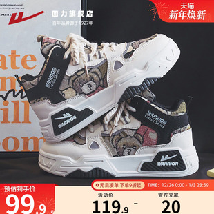 加绒跑鞋 回力秘密森林板鞋 舒适运动鞋 高帮小熊女鞋 女2025秋冬新款