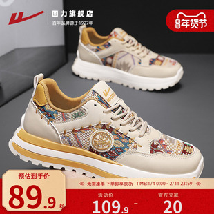 回力男鞋冬季2025新款潮流厚底休闲运动鞋子百搭青少年老爹鞋男款