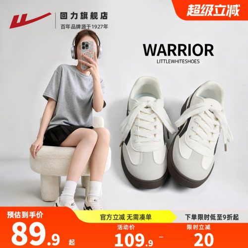 回力透气轻便薄底德训板鞋女款