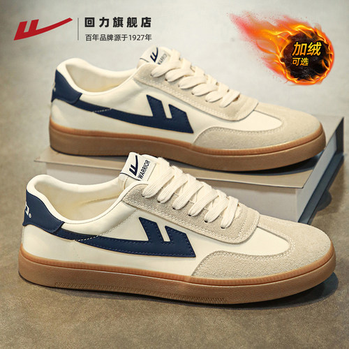 回力男鞋帆布鞋休闲小众经典板鞋