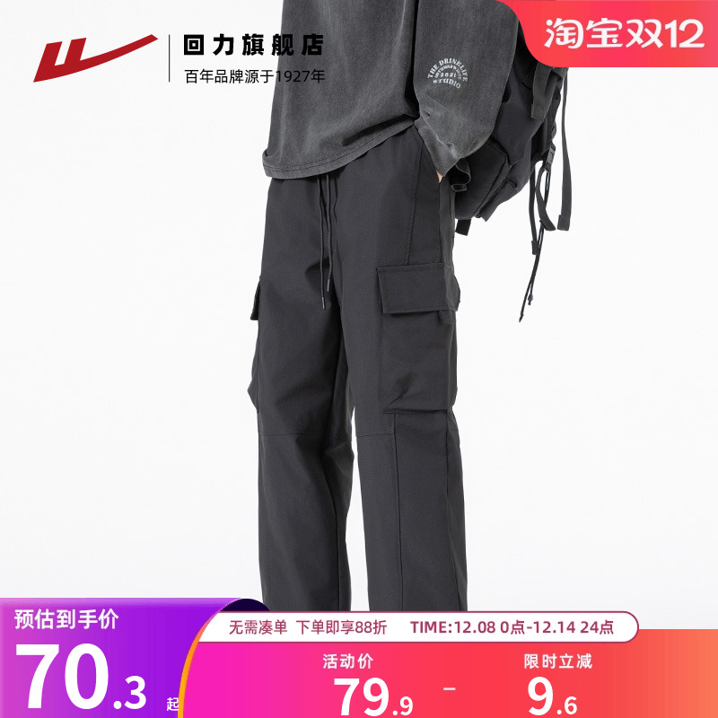 回力机能工装冲锋裤户外工装格纹