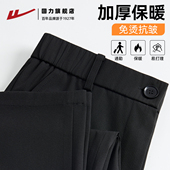 男正装 2025新款 秋冬季 回力西裤 加厚宽松直筒垂感商务阔腿休闲裤 子