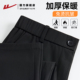 男正装 2025新款 秋冬季 回力西裤 加厚宽松直筒垂感商务阔腿休闲裤 子