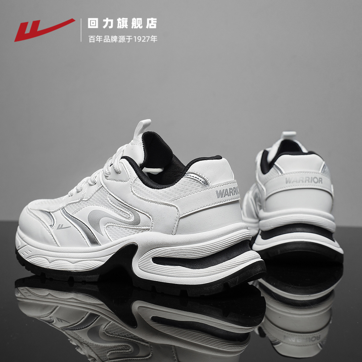 回力男鞋银色老爹鞋网面透气