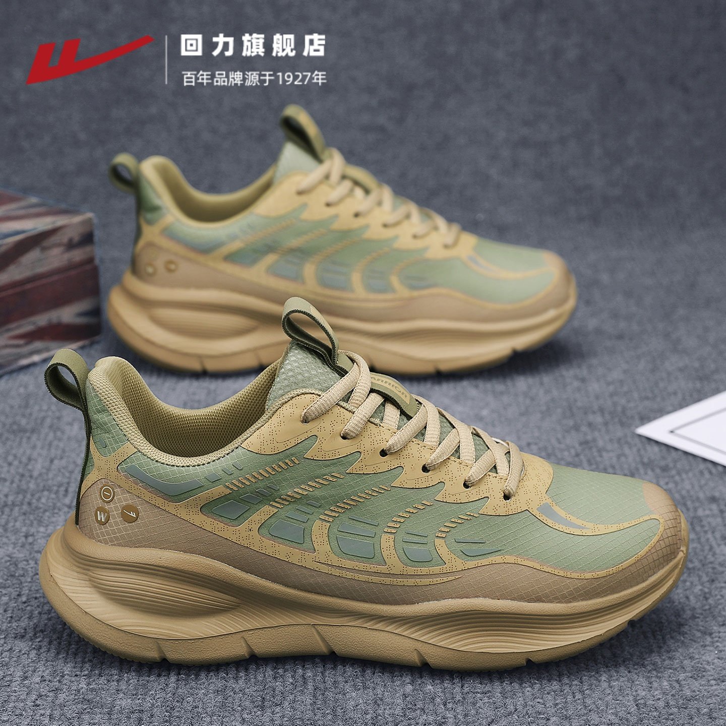 回力男鞋网面运动鞋2026新款春季休闲潮流椰子轻便爆米花跑步潮鞋,流行男鞋,时尚休闲鞋,淘宝优惠券,粉丝福利购,淘宝优惠卷