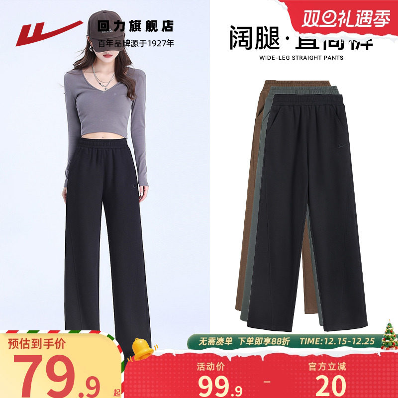 回力黑色运动裤女直筒阔腿裤卫裤