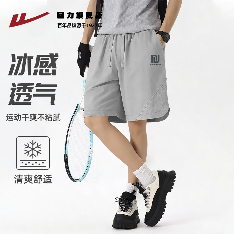 回力运动短裤男款夏季外穿轻薄速干宽松直筒五分裤男生休闲裤子K,男装,短裤,淘宝优惠券,粉丝福利购,淘宝优惠卷