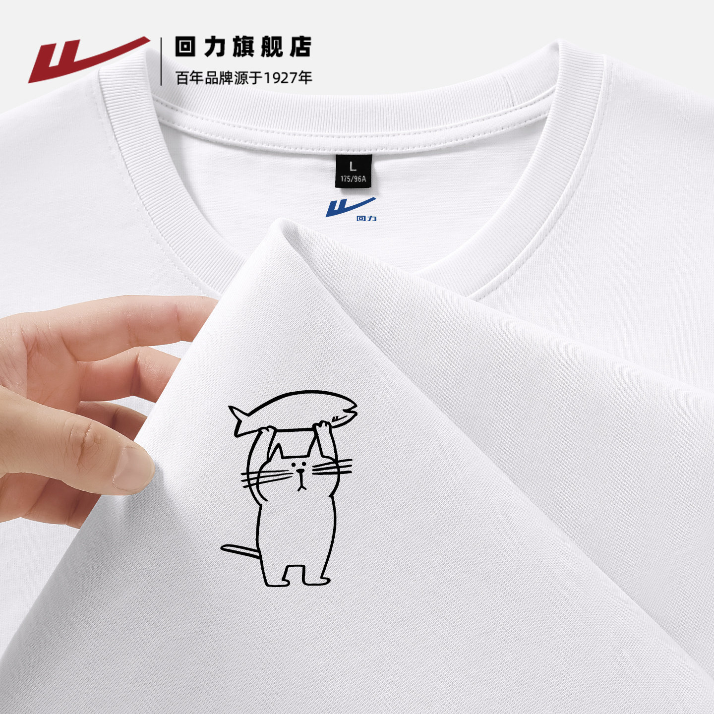 回力美式简约长袖T恤男2026夏季新款纯棉上衣正肩打底体恤衫男款H,男装,T恤,淘宝优惠券,粉丝福利购,淘宝优惠卷