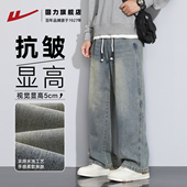 男直筒宽松长裤 2026新款 春秋季 回力牛仔裤 cleanfit潮牌阔腿休闲裤
