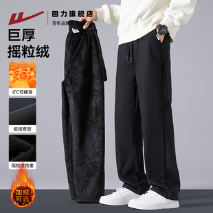 加厚直筒裤 秋冬2025新款 宽松运动裤 男士 回力加绒裤 休闲长裤 子男款