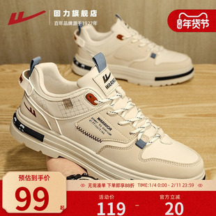 回力男鞋休闲板鞋2026新款春季青少年运动飞行员皮面小白鞋子男款