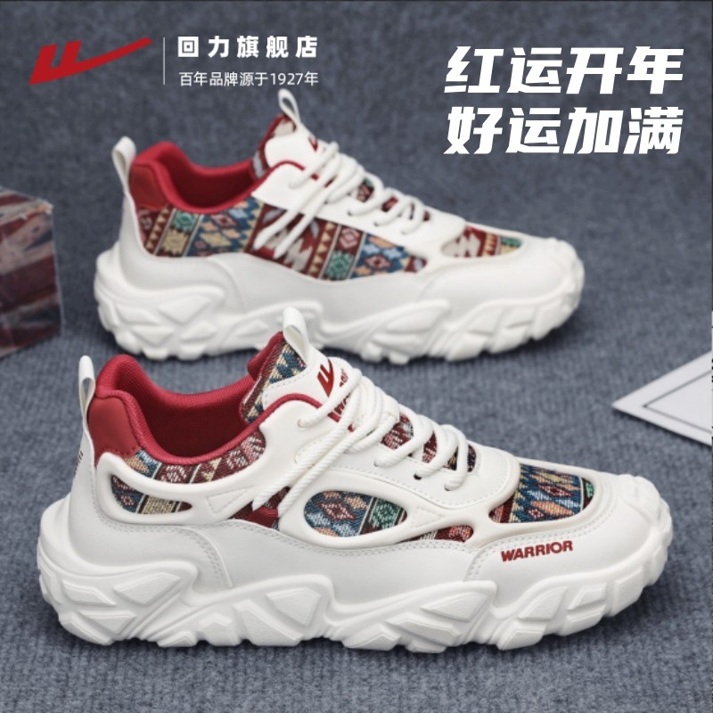 回力老爹鞋男鞋本命年2026新款春季男士红色新年网面爆款运动厚底,流行男鞋,时尚休闲鞋,淘宝优惠券,粉丝福利购,淘宝优惠卷