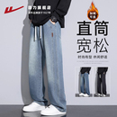 宽松阔腿裤 回力牛仔裤 直筒垂感休闲加绒长裤 2025新款 子男 男秋冬季