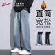 宽松阔腿裤 回力牛仔裤 子 2025新款 直筒垂感休闲加绒长裤 男款 秋冬季