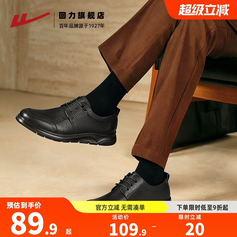 chao软底皮鞋【软的无法想象】