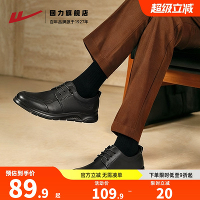 chao软底皮鞋【软的无法想象】