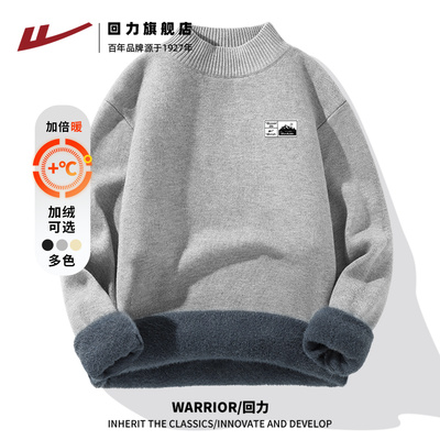 回力灰色半高领毛衣男款冬季加绒