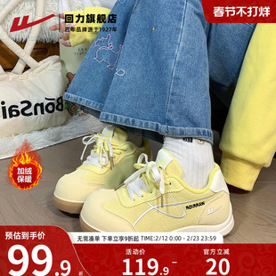 回力加绒德训鞋2025冬季新款加厚芝士黄女鞋圆头面包鞋保暖运动鞋