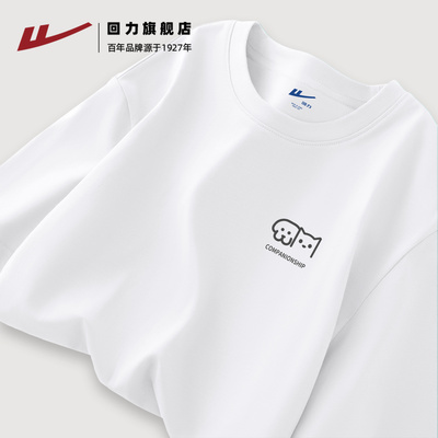 回力长袖T恤2025秋季纯棉白色