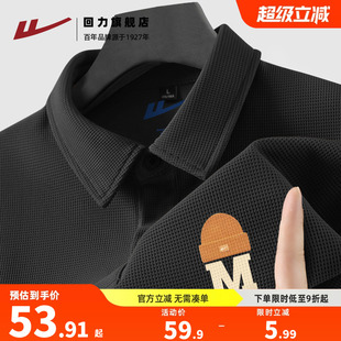 商务休闲翻领上衣S 回力美式 复古黑色潮牌华夫格短袖 Polo衫 男夏季