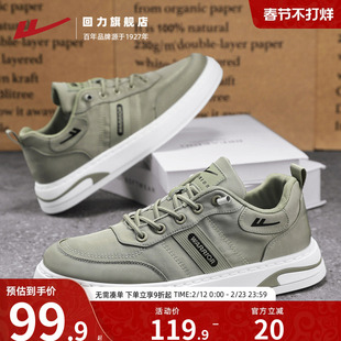 回力男鞋秋季透气板鞋低帮雨伞布鞋男休闲运动鞋轻便舒适懒人鞋
