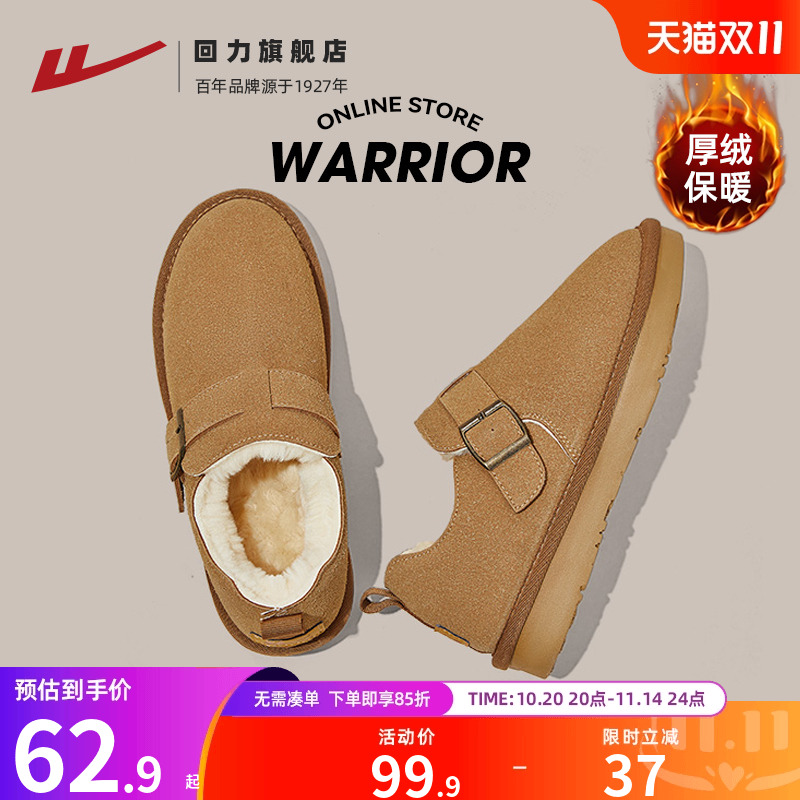 加绒波肯鞋！巨百搭保暖时尚必选