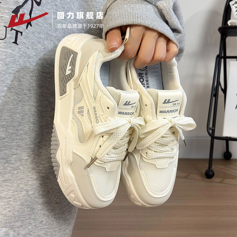 回力女鞋2025秋季爆款轻便板鞋网面透气小众百搭小白鞋运动休闲鞋,女鞋,休闲板鞋,淘宝优惠券,粉丝福利购,淘宝优惠卷