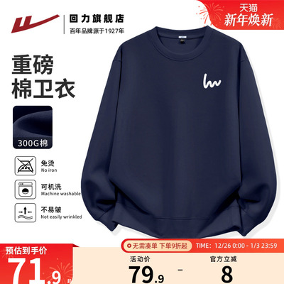 回力灰色卫衣男款春秋季美式复古