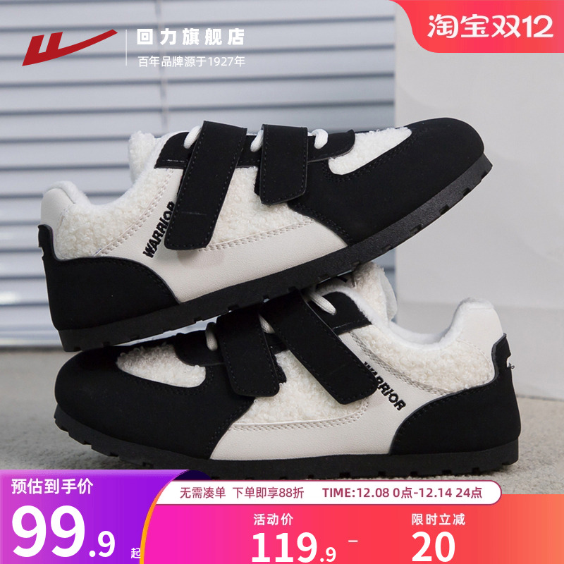 回力女鞋勃肯鞋女加绒保暖棉鞋