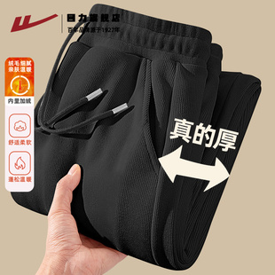 2025新款 子冬季 加绒加厚雪尼尔直筒裤 男款 回力男士 宽松休闲裤 裤