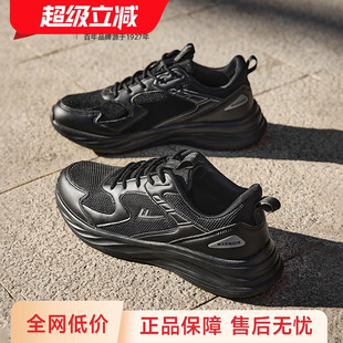 跑鞋 新款 黑色跑步鞋 回力男鞋 鞋 夏季 休闲软底网面百搭男士 子 运动鞋