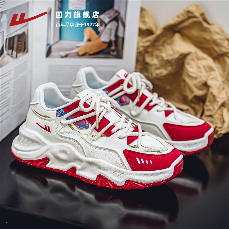 回力男鞋2025秋冬新款老爹鞋厚底显高运动鞋缓震耐磨休闲跑步鞋男