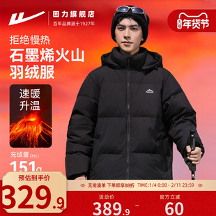 回力羽绒服男女冬季2025新款加绒加厚保暖面包服短款连帽外套情侣
