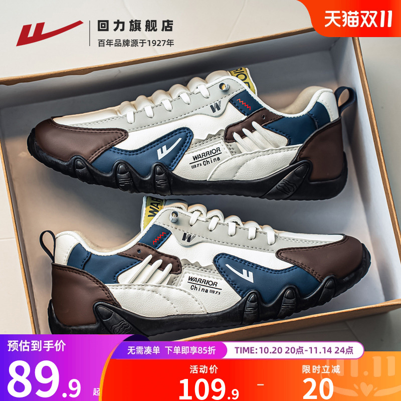 回力男鞋工作鞋2025秋季新款男士皮鞋休闲鞋皮面登山运动鞋子男款