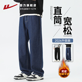 2026新款 美式 裤 回力牛仔裤 子男款 复古宽松直筒休闲裤 潮牌弯刀裤 子