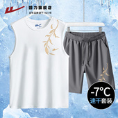 套装 男士 宽松大码 回力冰丝凉感透气背心短裤 速干运动健身两件装